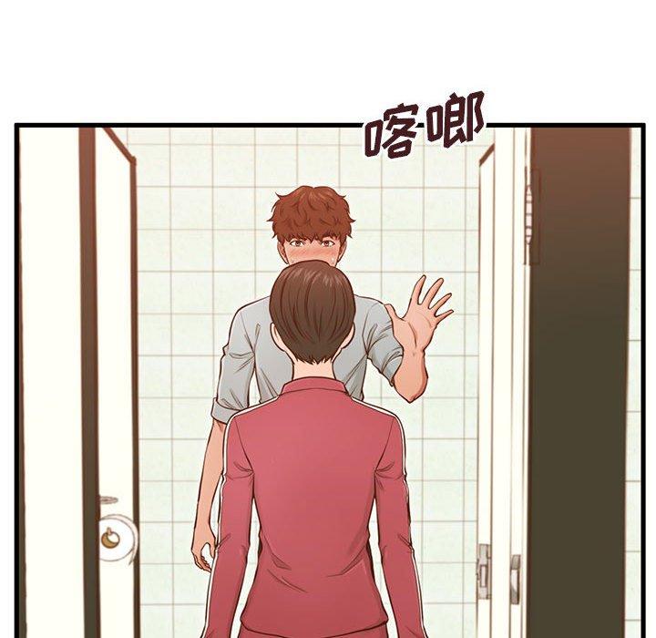甜蜜合租[h漫]韩漫全集-甜蜜合租-第 3 话无删减无遮挡章节图片 