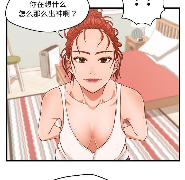 甜蜜合租[h漫]韩漫全集-甜蜜合租-第 3 话无删减无遮挡章节图片 