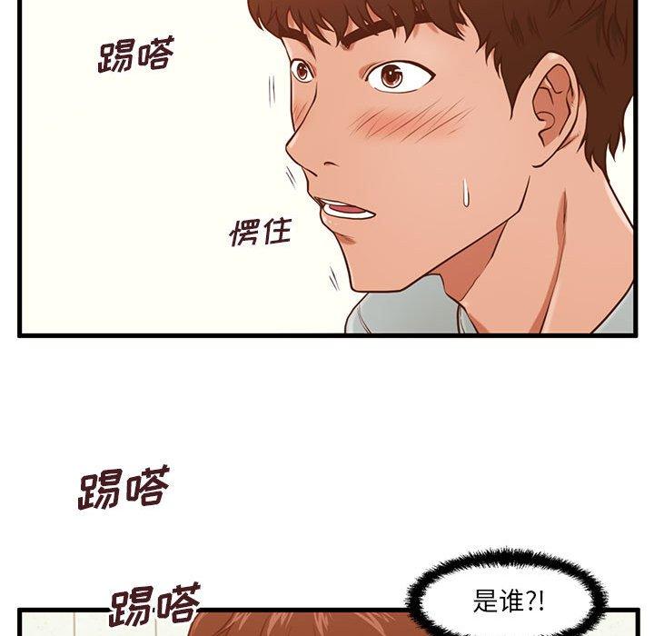 甜蜜合租[h漫]韩漫全集-甜蜜合租-第 3 话无删减无遮挡章节图片 