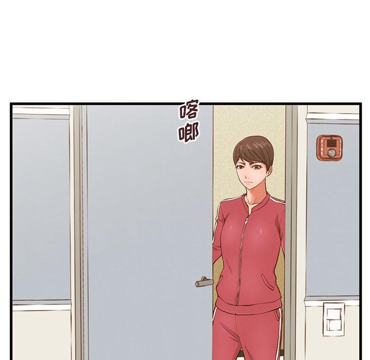 甜蜜合租[h漫]韩漫全集-甜蜜合租-第 3 话无删减无遮挡章节图片 