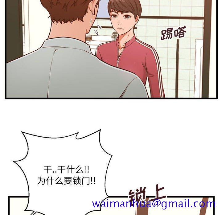 甜蜜合租[h漫]韩漫全集-甜蜜合租-第 3 话无删减无遮挡章节图片 