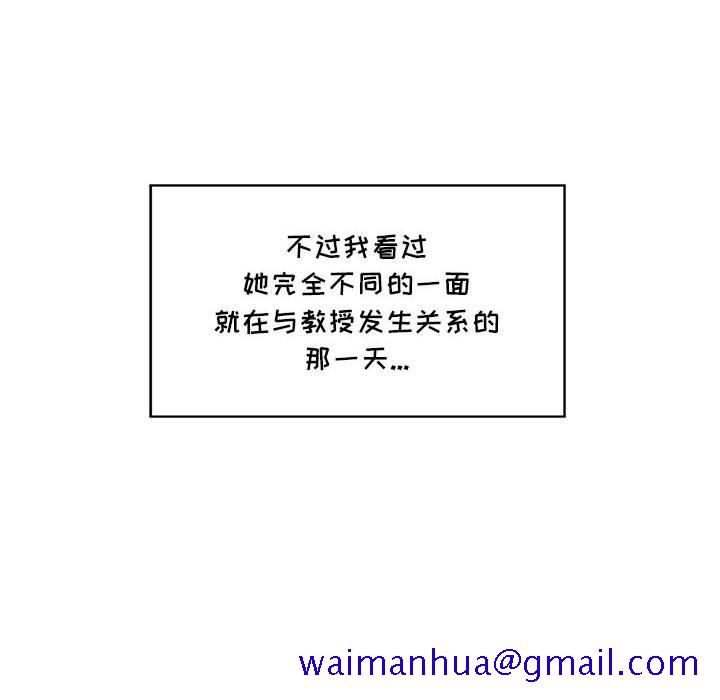 甜蜜合租[h漫]韩漫全集-甜蜜合租-第 3 话无删减无遮挡章节图片 