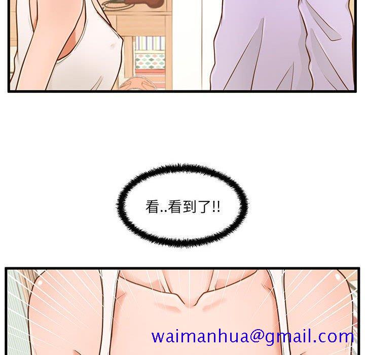 甜蜜合租[h漫]韩漫全集-甜蜜合租-第 3 话无删减无遮挡章节图片 