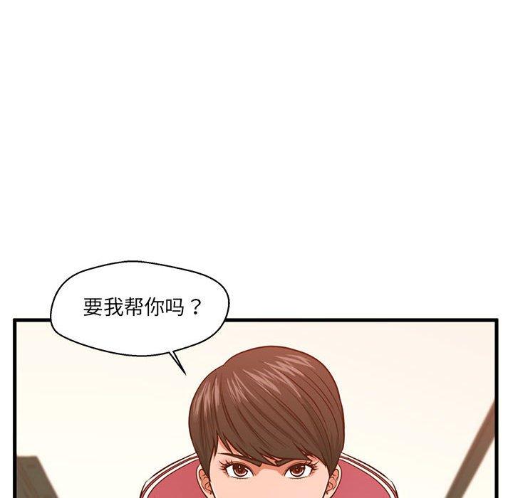 甜蜜合租[h漫]韩漫全集-甜蜜合租-第 3 话无删减无遮挡章节图片 