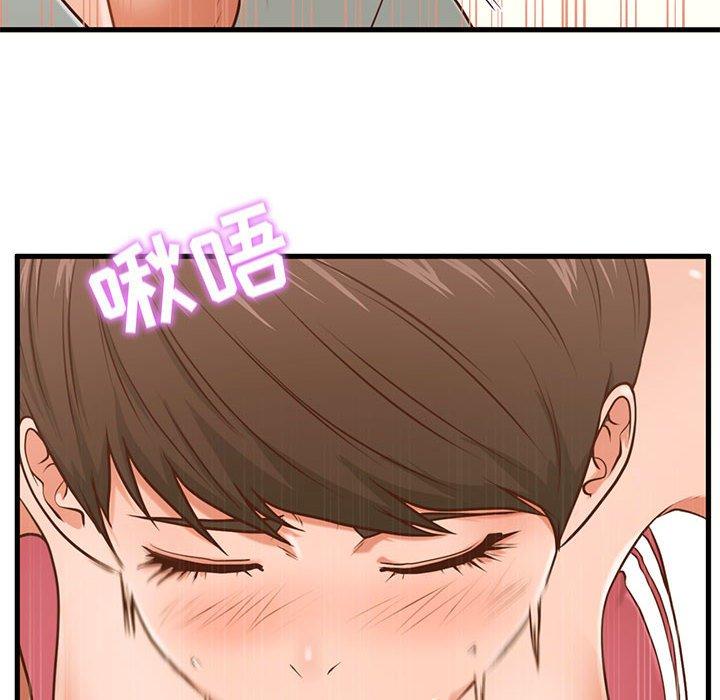 甜蜜合租[h漫]韩漫全集-甜蜜合租-第 4 话无删减无遮挡章节图片 