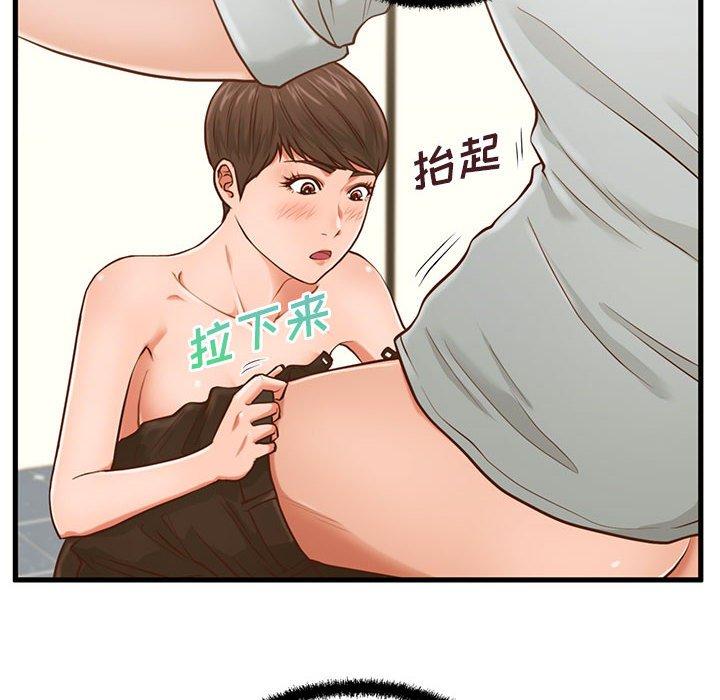 甜蜜合租[h漫]韩漫全集-甜蜜合租-第 4 话无删减无遮挡章节图片 