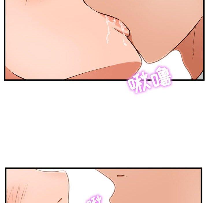 甜蜜合租[h漫]韩漫全集-甜蜜合租-第 4 话无删减无遮挡章节图片 