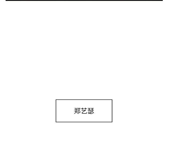 甜蜜合租[h漫]韩漫全集-甜蜜合租-第 4 话无删减无遮挡章节图片 