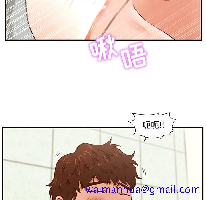 甜蜜合租[h漫]韩漫全集-甜蜜合租-第 4 话无删减无遮挡章节图片 