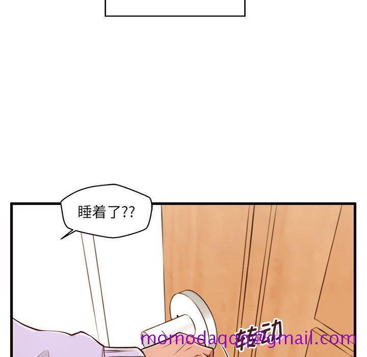 甜蜜合租[h漫]韩漫全集-甜蜜合租-第 4 话无删减无遮挡章节图片 