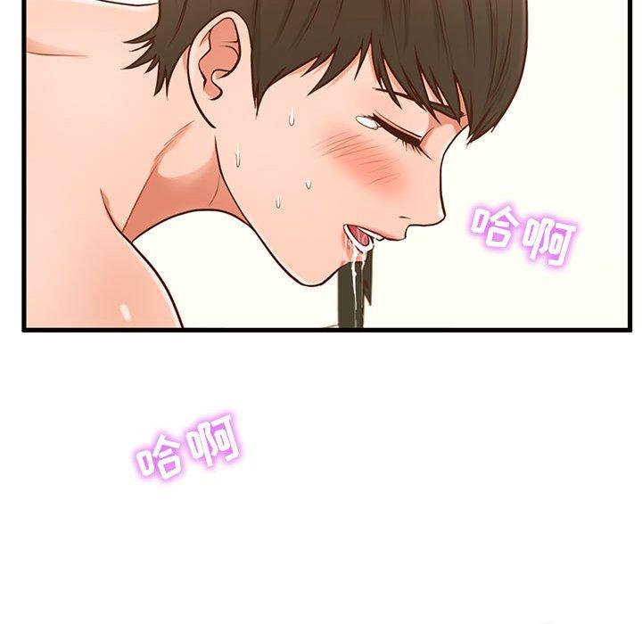 甜蜜合租[h漫]韩漫全集-甜蜜合租-第 4 话无删减无遮挡章节图片 