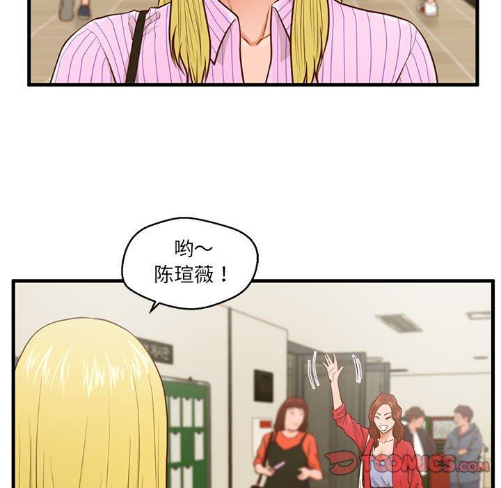 甜蜜合租[h漫]韩漫全集-甜蜜合租-第 5 话无删减无遮挡章节图片 