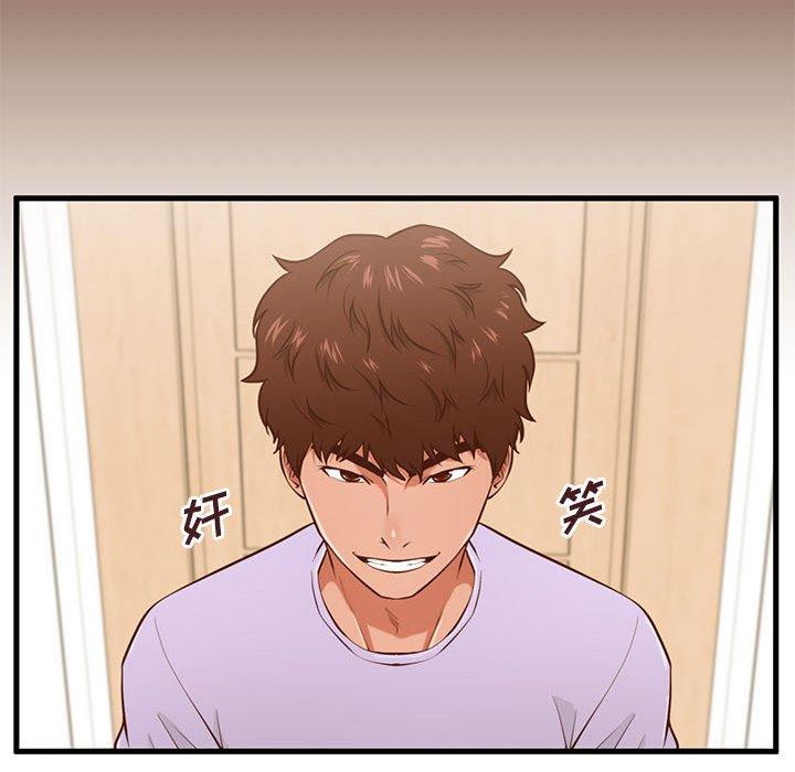 甜蜜合租[h漫]韩漫全集-甜蜜合租-第 5 话无删减无遮挡章节图片 