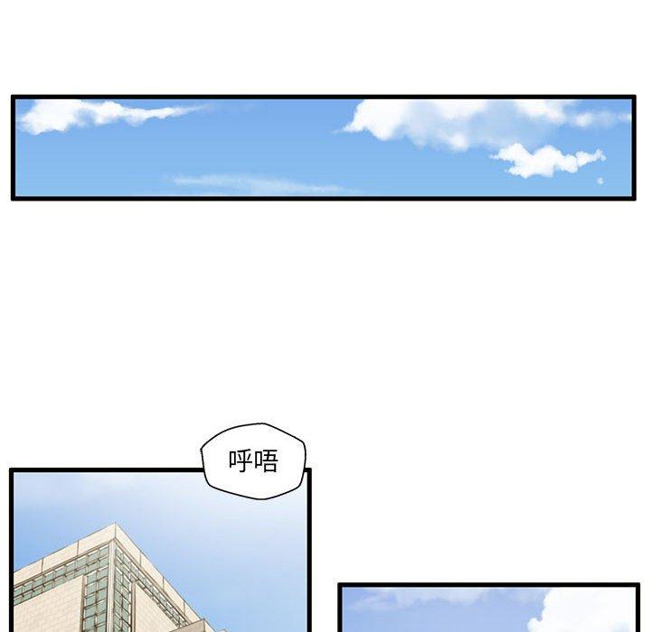 甜蜜合租[h漫]韩漫全集-甜蜜合租-第 5 话无删减无遮挡章节图片 