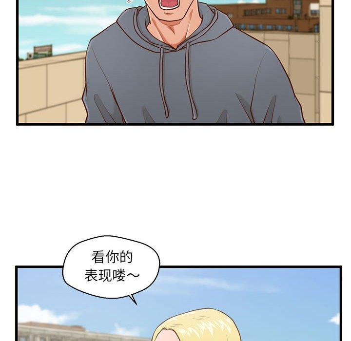 甜蜜合租[h漫]韩漫全集-甜蜜合租-第 5 话无删减无遮挡章节图片 