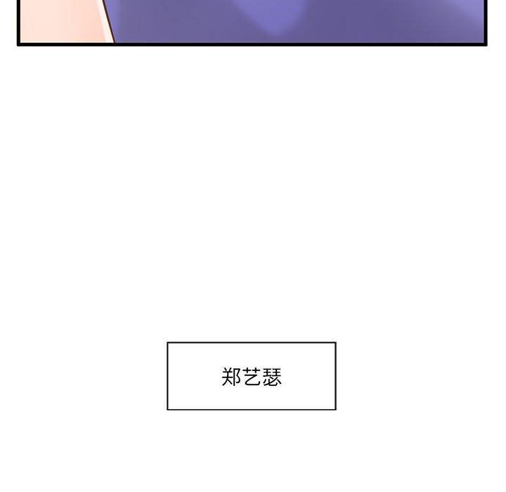 甜蜜合租[h漫]韩漫全集-甜蜜合租-第 5 话无删减无遮挡章节图片 