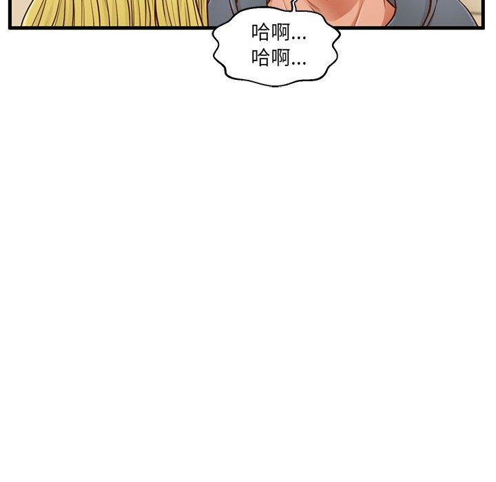 甜蜜合租[h漫]韩漫全集-甜蜜合租-第 5 话无删减无遮挡章节图片 