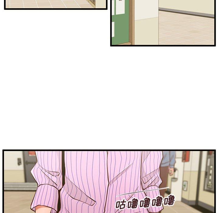 甜蜜合租[h漫]韩漫全集-甜蜜合租-第 5 话无删减无遮挡章节图片 