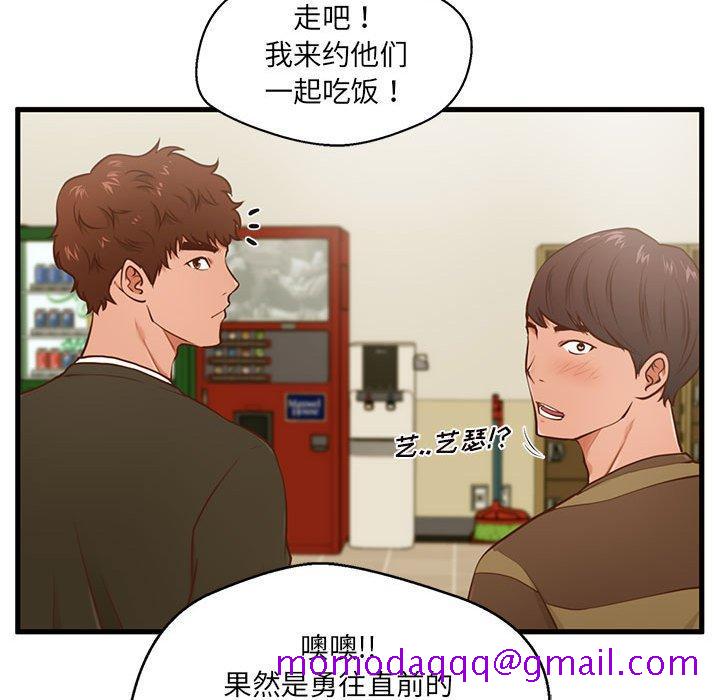 甜蜜合租[h漫]韩漫全集-甜蜜合租-第 5 话无删减无遮挡章节图片 