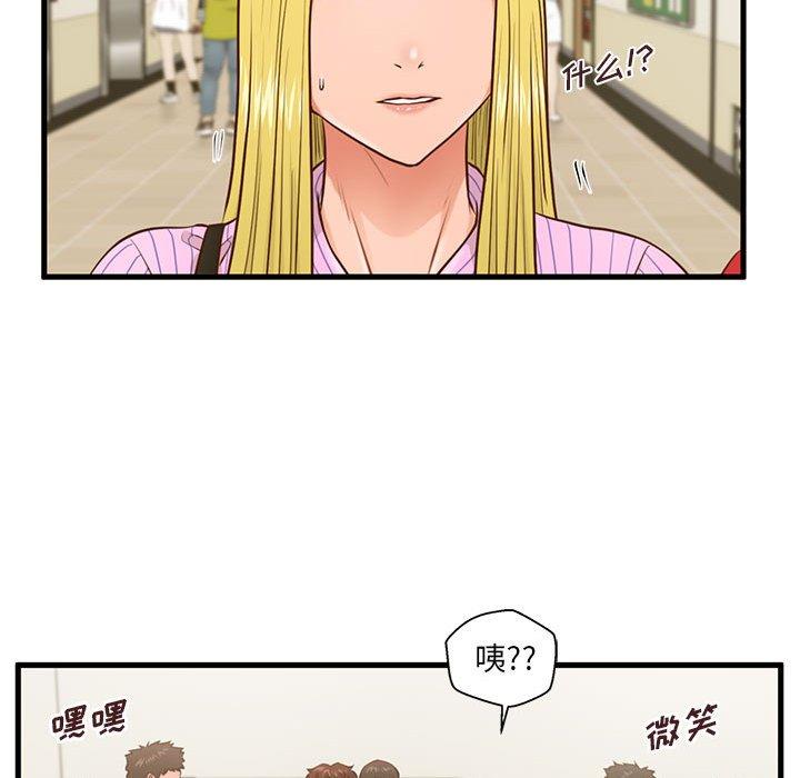 甜蜜合租[h漫]韩漫全集-甜蜜合租-第 5 话无删减无遮挡章节图片 