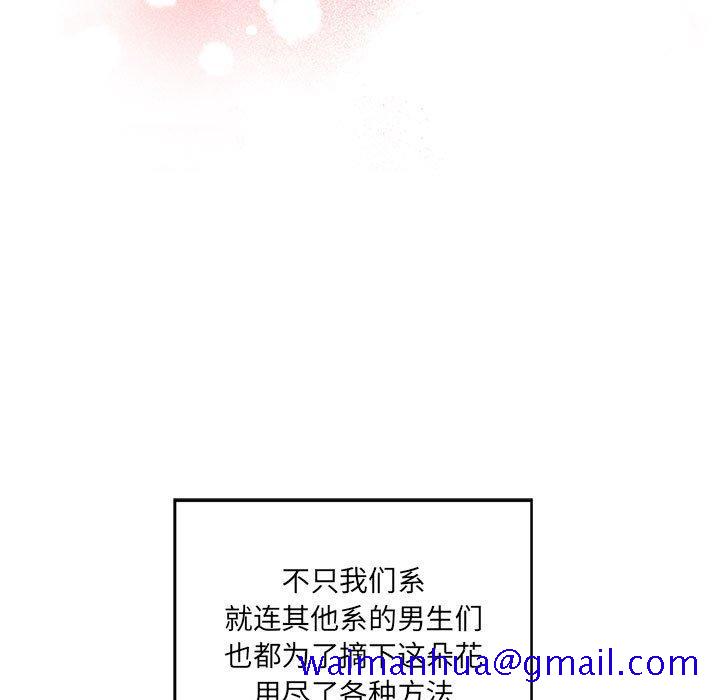 甜蜜合租[h漫]韩漫全集-甜蜜合租-第 5 话无删减无遮挡章节图片 