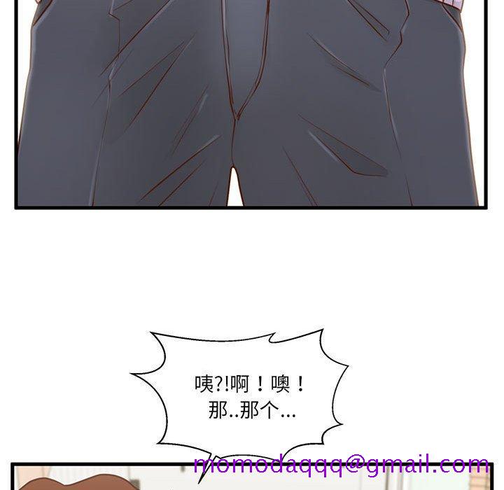 甜蜜合租[h漫]韩漫全集-甜蜜合租-第 5 话无删减无遮挡章节图片 