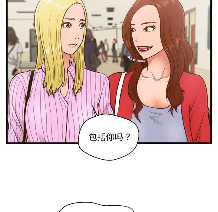 甜蜜合租[h漫]韩漫全集-甜蜜合租-第 5 话无删减无遮挡章节图片 