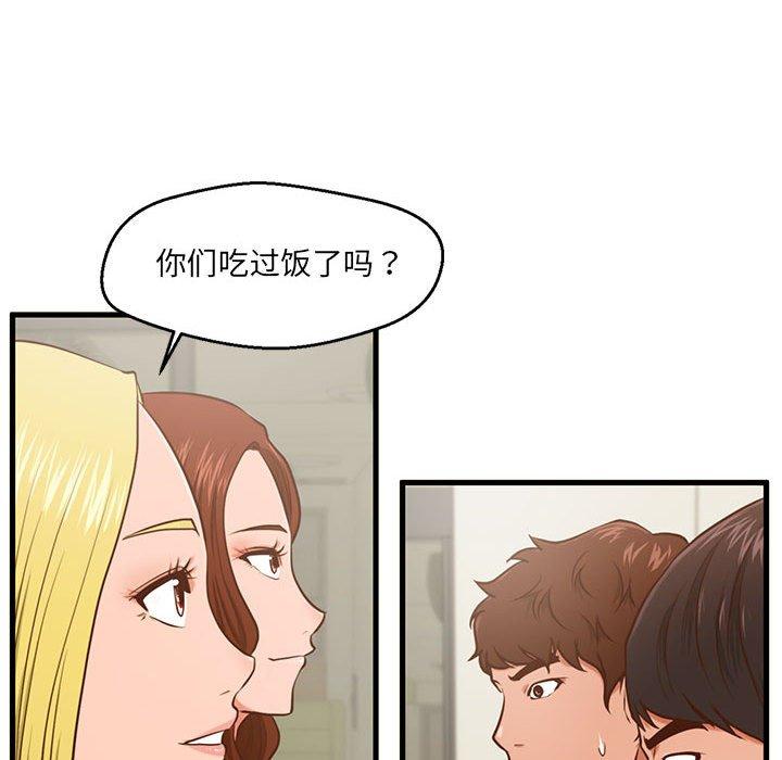 甜蜜合租[h漫]韩漫全集-甜蜜合租-第 5 话无删减无遮挡章节图片 