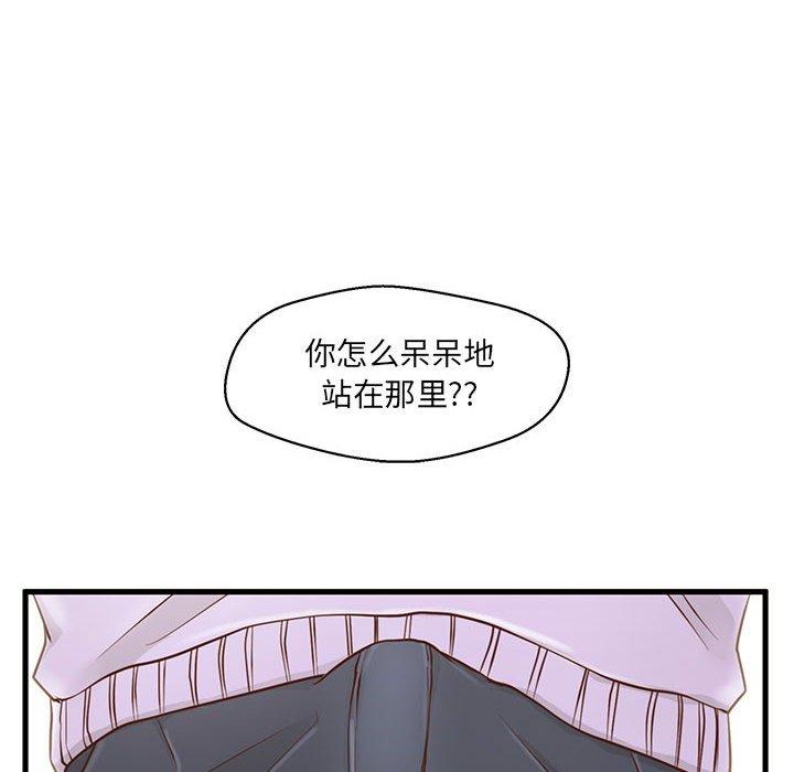 甜蜜合租[h漫]韩漫全集-甜蜜合租-第 5 话无删减无遮挡章节图片 