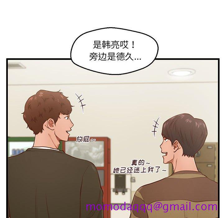 甜蜜合租[h漫]韩漫全集-甜蜜合租-第 5 话无删减无遮挡章节图片 