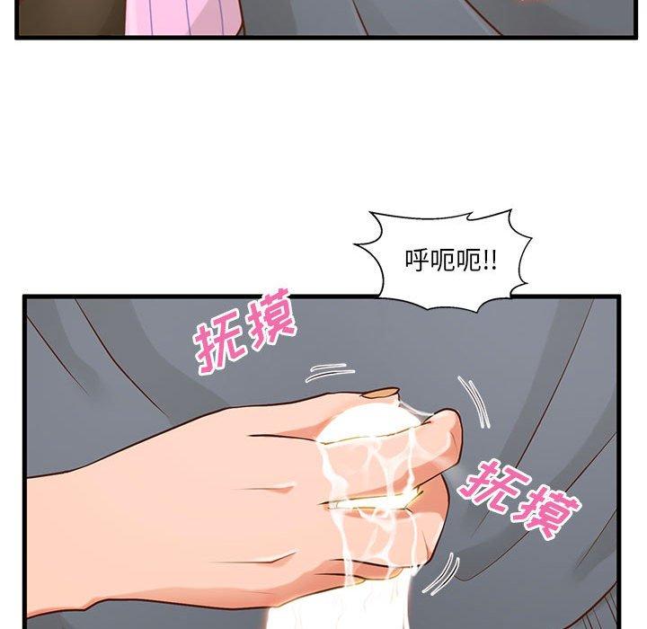 甜蜜合租[h漫]韩漫全集-甜蜜合租-第 5 话无删减无遮挡章节图片 