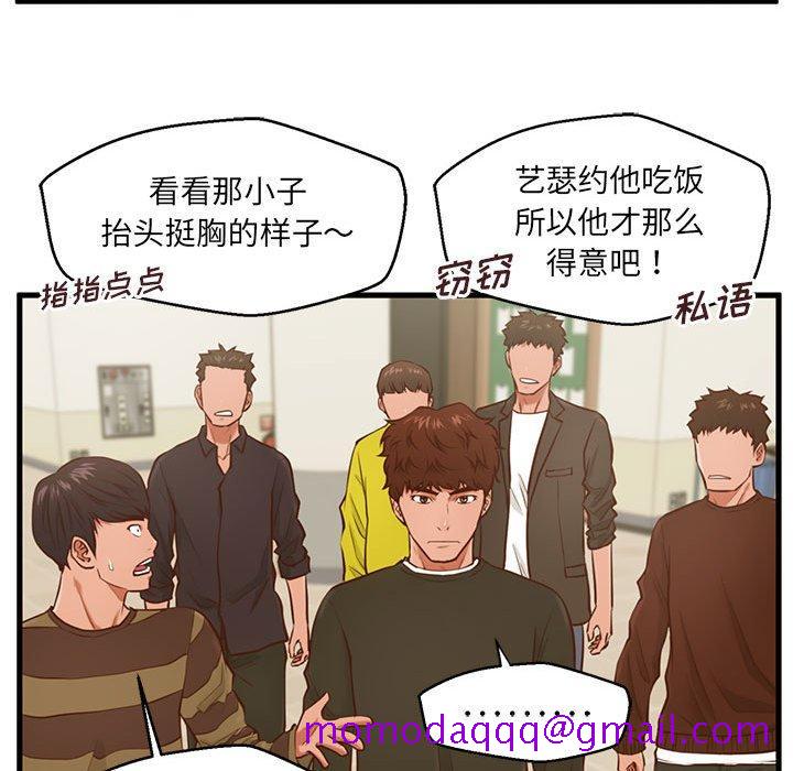 甜蜜合租[h漫]韩漫全集-甜蜜合租-第 5 话无删减无遮挡章节图片 