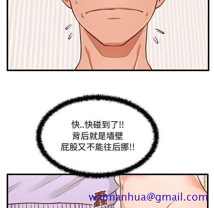 甜蜜合租[h漫]韩漫全集-甜蜜合租-第 6 话无删减无遮挡章节图片 