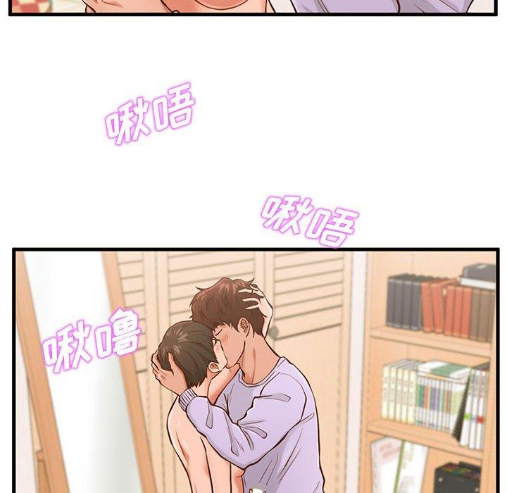 甜蜜合租[h漫]韩漫全集-甜蜜合租-第 6 话无删减无遮挡章节图片 