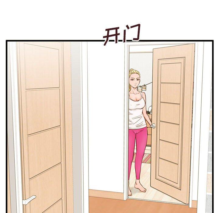 甜蜜合租[h漫]韩漫全集-甜蜜合租-第 6 话无删减无遮挡章节图片 