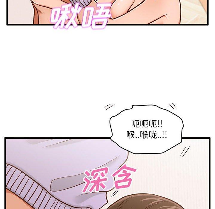 甜蜜合租[h漫]韩漫全集-甜蜜合租-第 6 话无删减无遮挡章节图片 