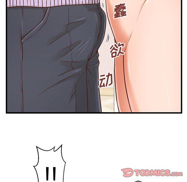 甜蜜合租[h漫]韩漫全集-甜蜜合租-第 6 话无删减无遮挡章节图片 