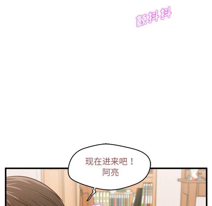 甜蜜合租[h漫]韩漫全集-甜蜜合租-第 6 话无删减无遮挡章节图片 