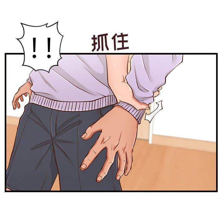 甜蜜合租[h漫]韩漫全集-甜蜜合租-第 6 话无删减无遮挡章节图片 