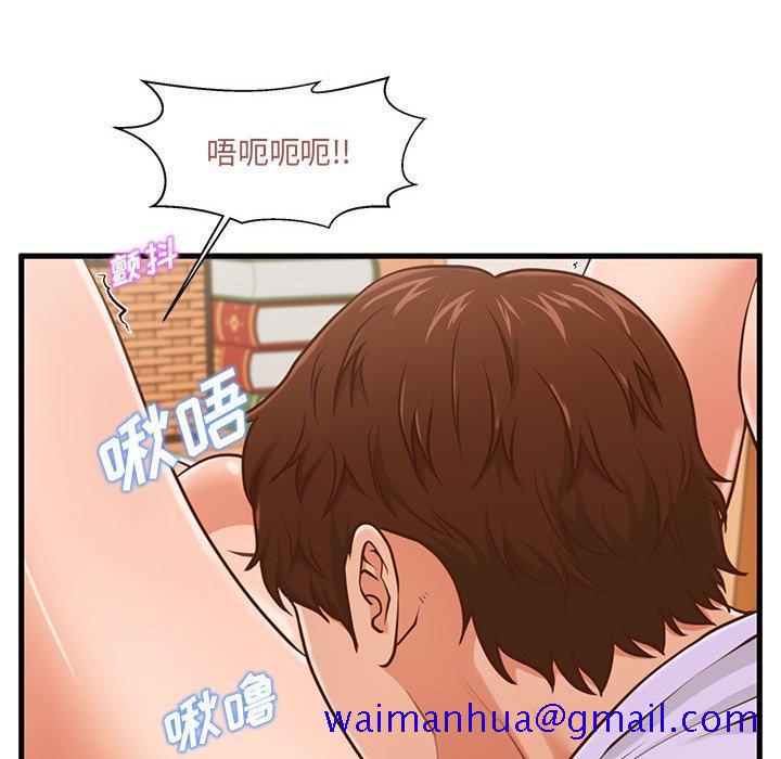 甜蜜合租[h漫]韩漫全集-甜蜜合租-第 6 话无删减无遮挡章节图片 