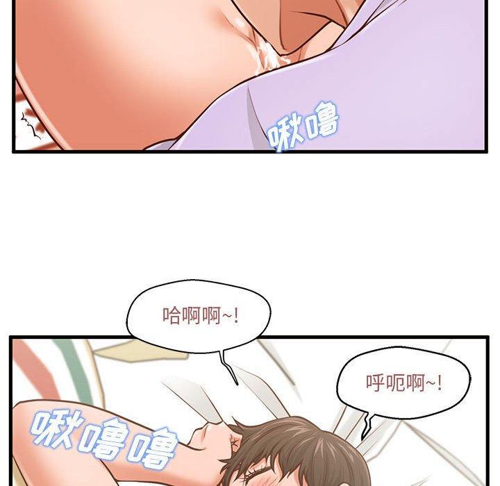 甜蜜合租[h漫]韩漫全集-甜蜜合租-第 6 话无删减无遮挡章节图片 