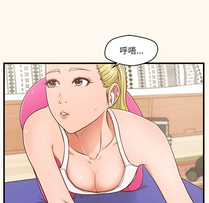 甜蜜合租[h漫]韩漫全集-甜蜜合租-第 6 话无删减无遮挡章节图片 