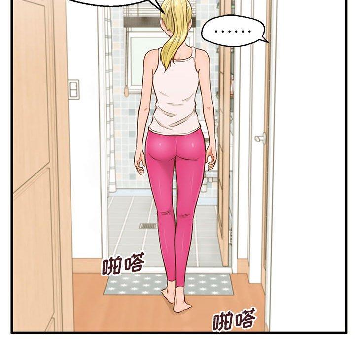 甜蜜合租[h漫]韩漫全集-甜蜜合租-第 6 话无删减无遮挡章节图片 