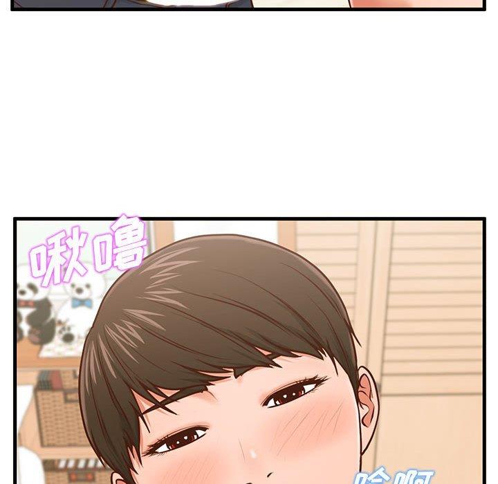 甜蜜合租[h漫]韩漫全集-甜蜜合租-第 6 话无删减无遮挡章节图片 