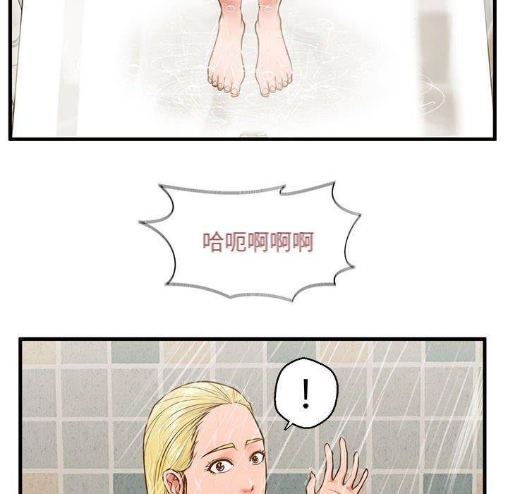 甜蜜合租[h漫]韩漫全集-甜蜜合租-第 7 话无删减无遮挡章节图片 
