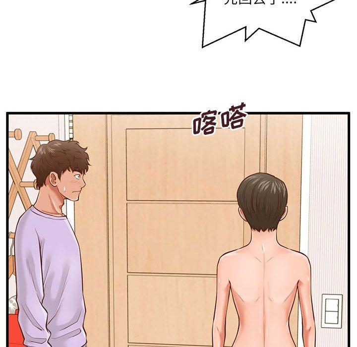 甜蜜合租[h漫]韩漫全集-甜蜜合租-第 7 话无删减无遮挡章节图片 