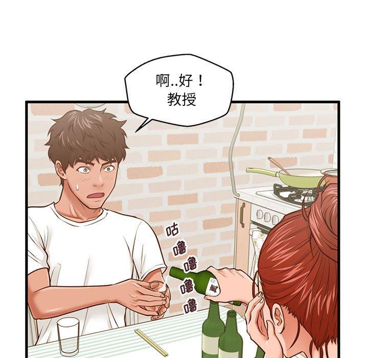 甜蜜合租[h漫]韩漫全集-甜蜜合租-第 7 话无删减无遮挡章节图片 