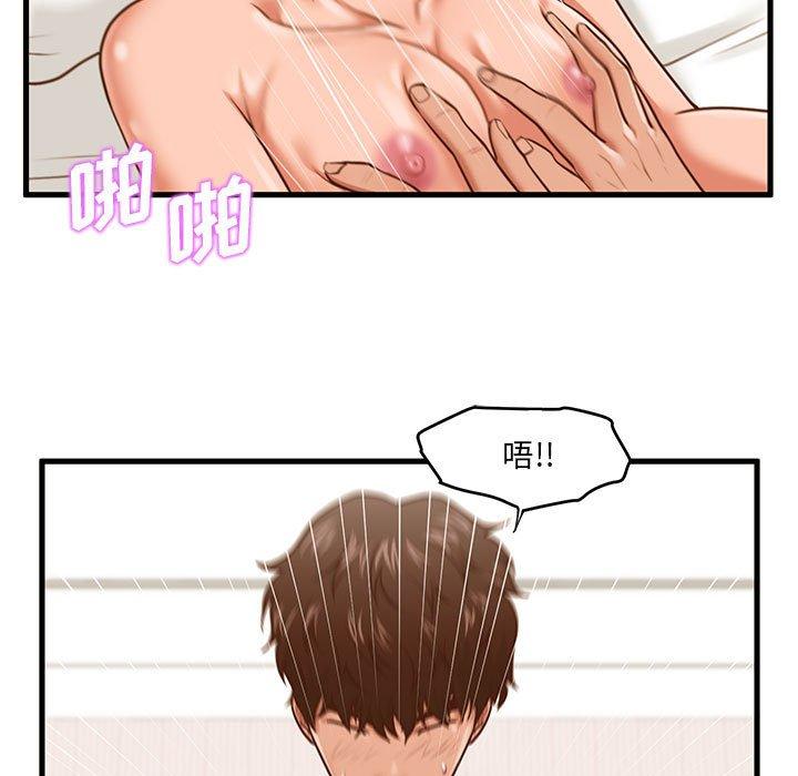 甜蜜合租[h漫]韩漫全集-甜蜜合租-第 7 话无删减无遮挡章节图片 