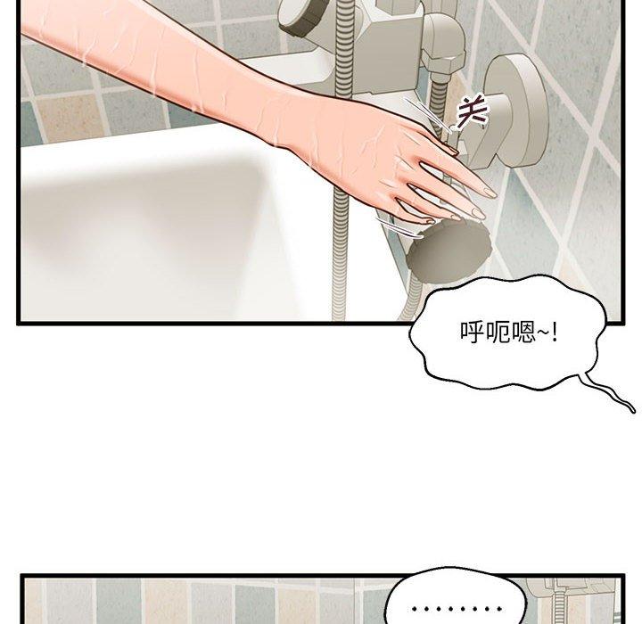 甜蜜合租[h漫]韩漫全集-甜蜜合租-第 7 话无删减无遮挡章节图片 