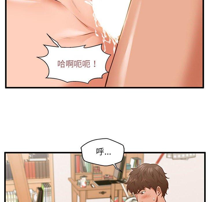 甜蜜合租[h漫]韩漫全集-甜蜜合租-第 7 话无删减无遮挡章节图片 